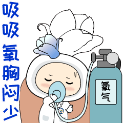 这些表情包,你应该有需要→|病毒感染_新浪财经_新浪网