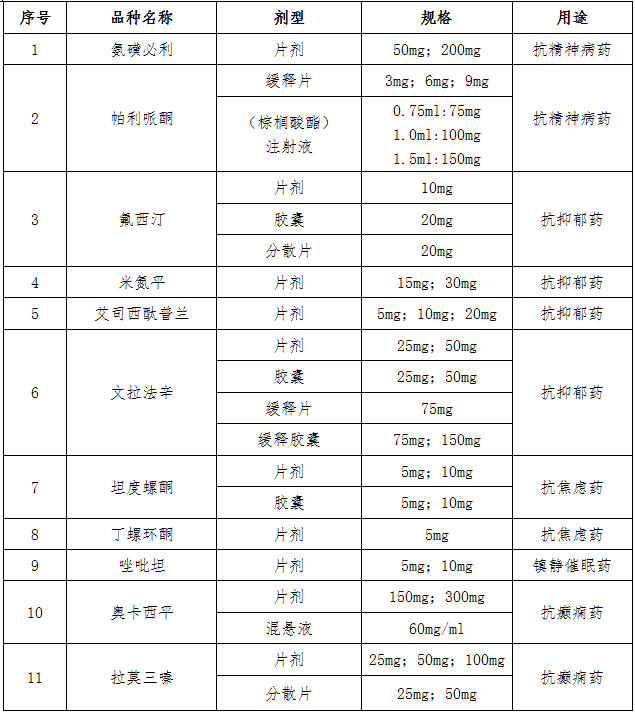 来源:北京日报客户端