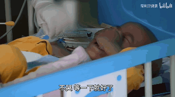 ▲图源：《我的白大褂·王牌科室》