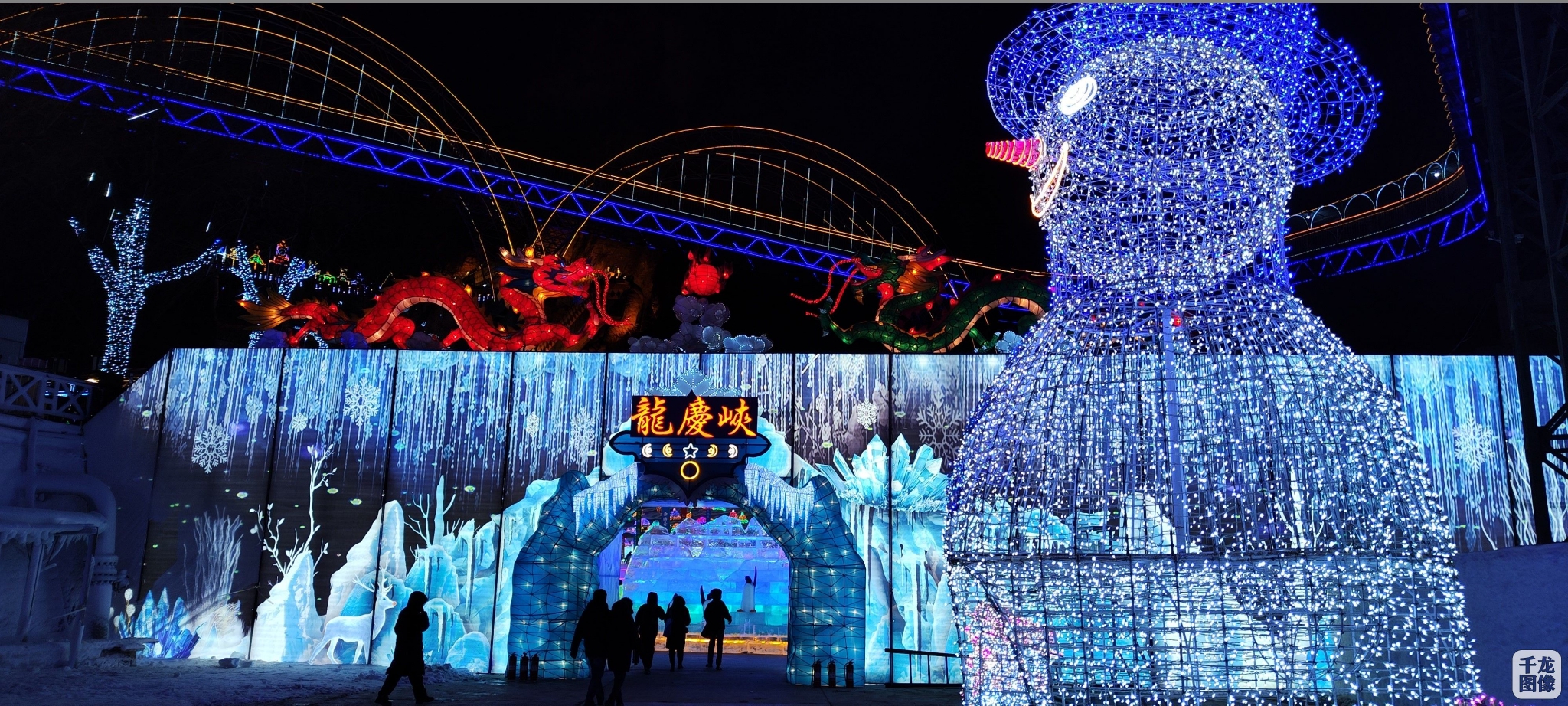 龙庆五十载 冰雪映芳华 北京龙庆峡冰灯冰雪嘉年华缤纷启幕|滑雪场
