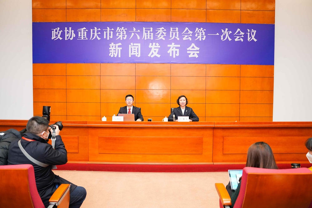 2023年1月10日,政协重庆市第六届委员会第一次会议新闻发布会现场.