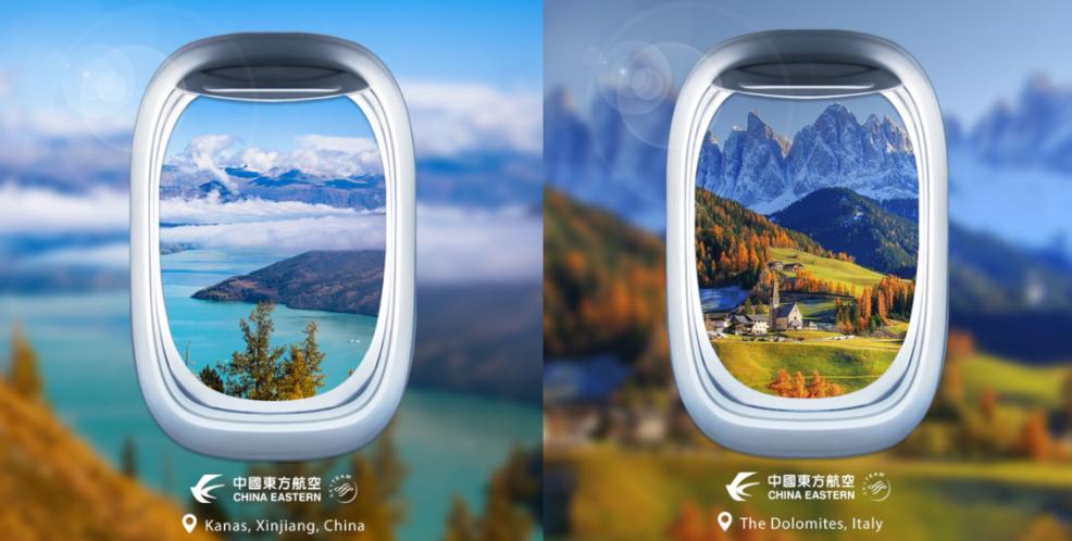 　　“透过舷窗打卡中外同款美景”之中国新疆喀纳斯湖和意大利多洛米蒂湖