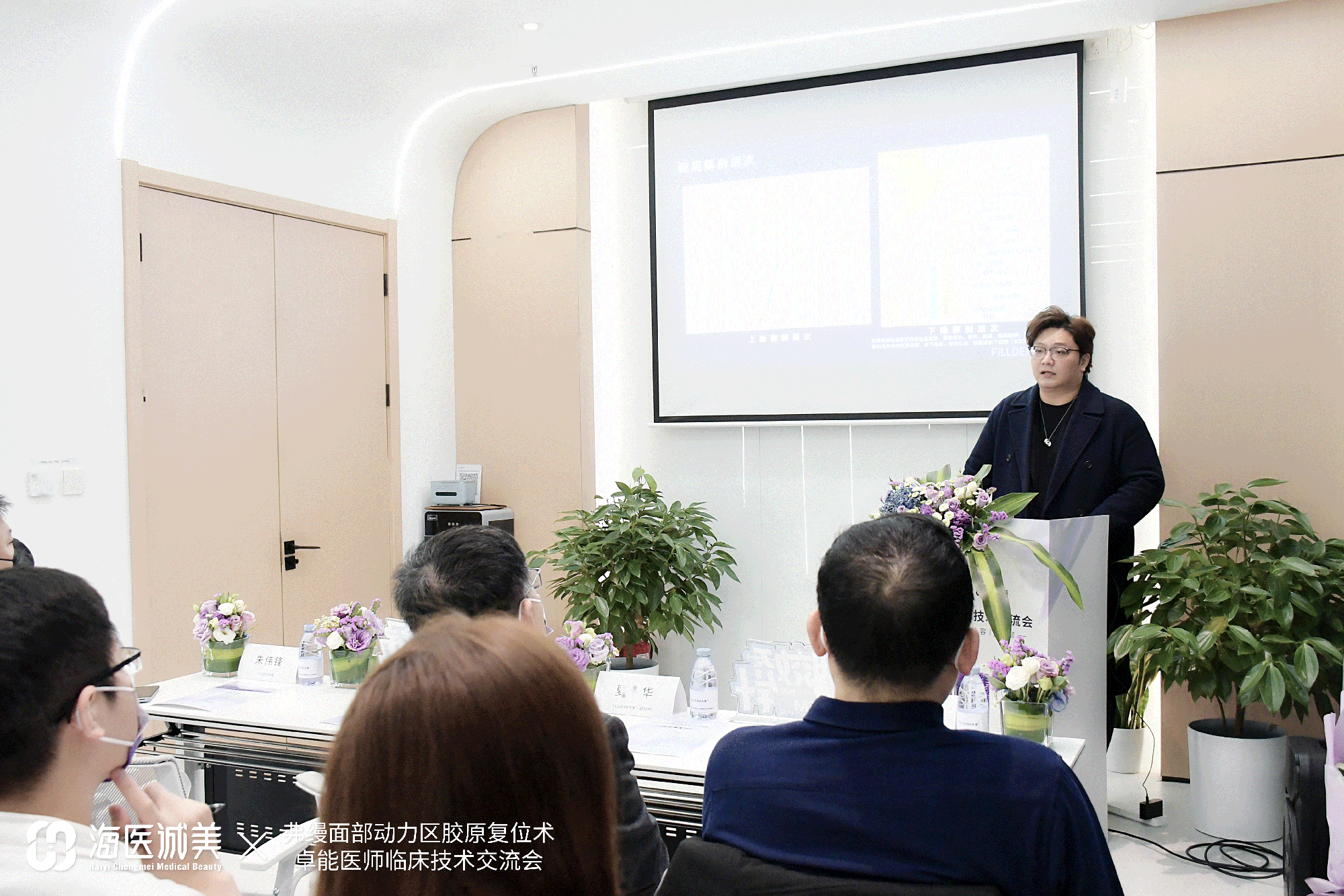 　　【图】台湾微整形专家黄家鑫发言
