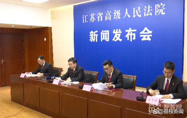 江苏省高院公布2022年审判执行工作“成绩单”：严厉打击网络诈骗节约1.8亿元