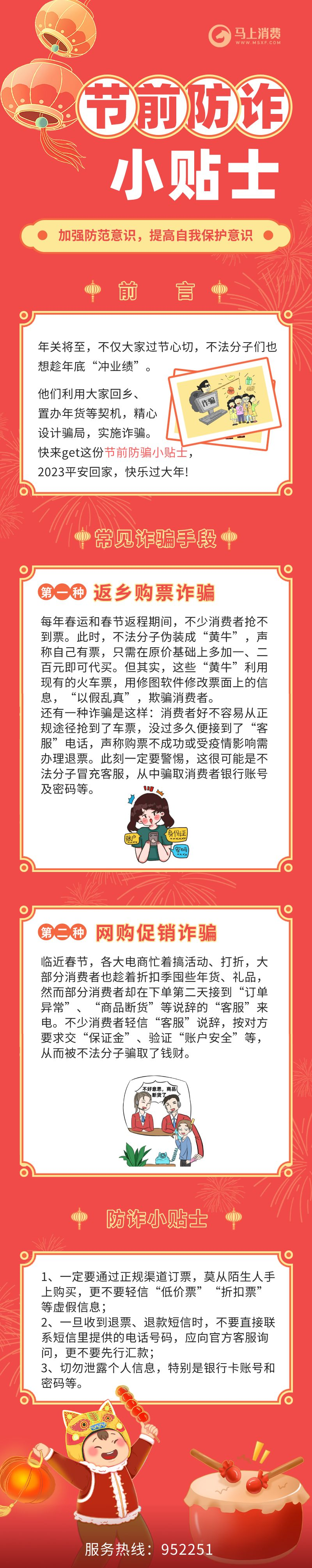 　　(来源：新视线)