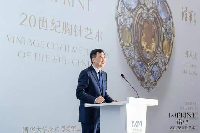 　　图为清华大学副校长杨斌在开幕式上致辞。