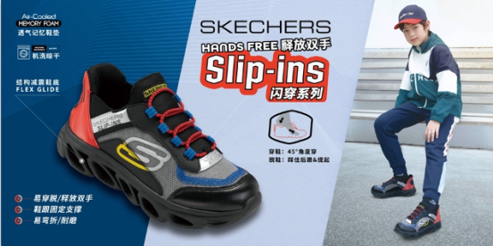 　　斯凯奇儿童闪穿鞋 Skechers Kids Slip-ins
