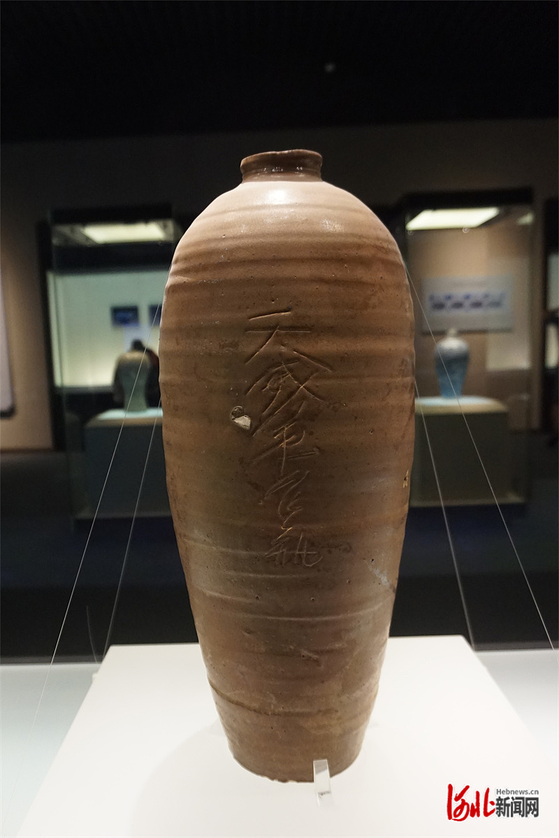宋代井陉窑酱釉"天威军官瓶".(河北博物院藏)河北日报记者 王思达摄