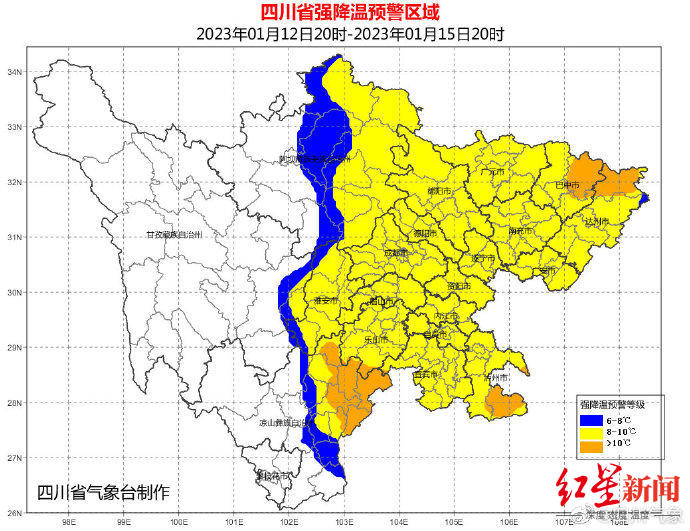 ▲1月12日-15日四川省强降温预警区域