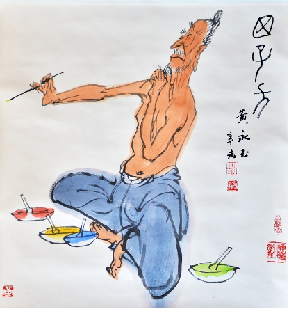 图：黄永玉作品《田子方》（图源：黄永玉）