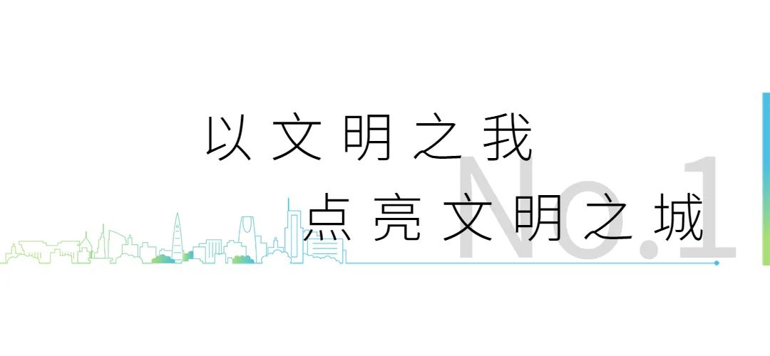 平凡之善折射出幸福成都文明之光
