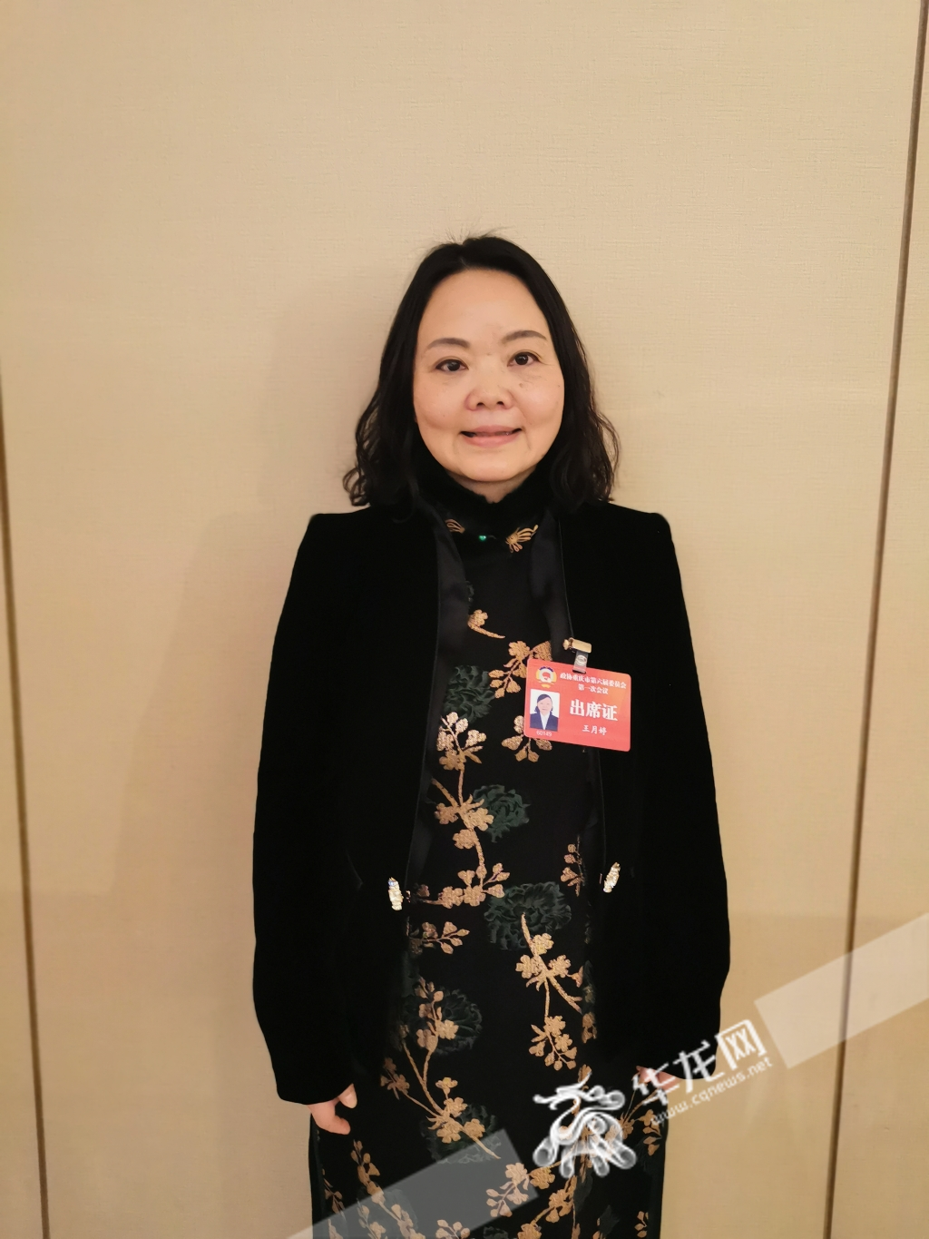 重庆市政协委员王月婷.华龙网-新重庆客户端记者 伊永军 摄