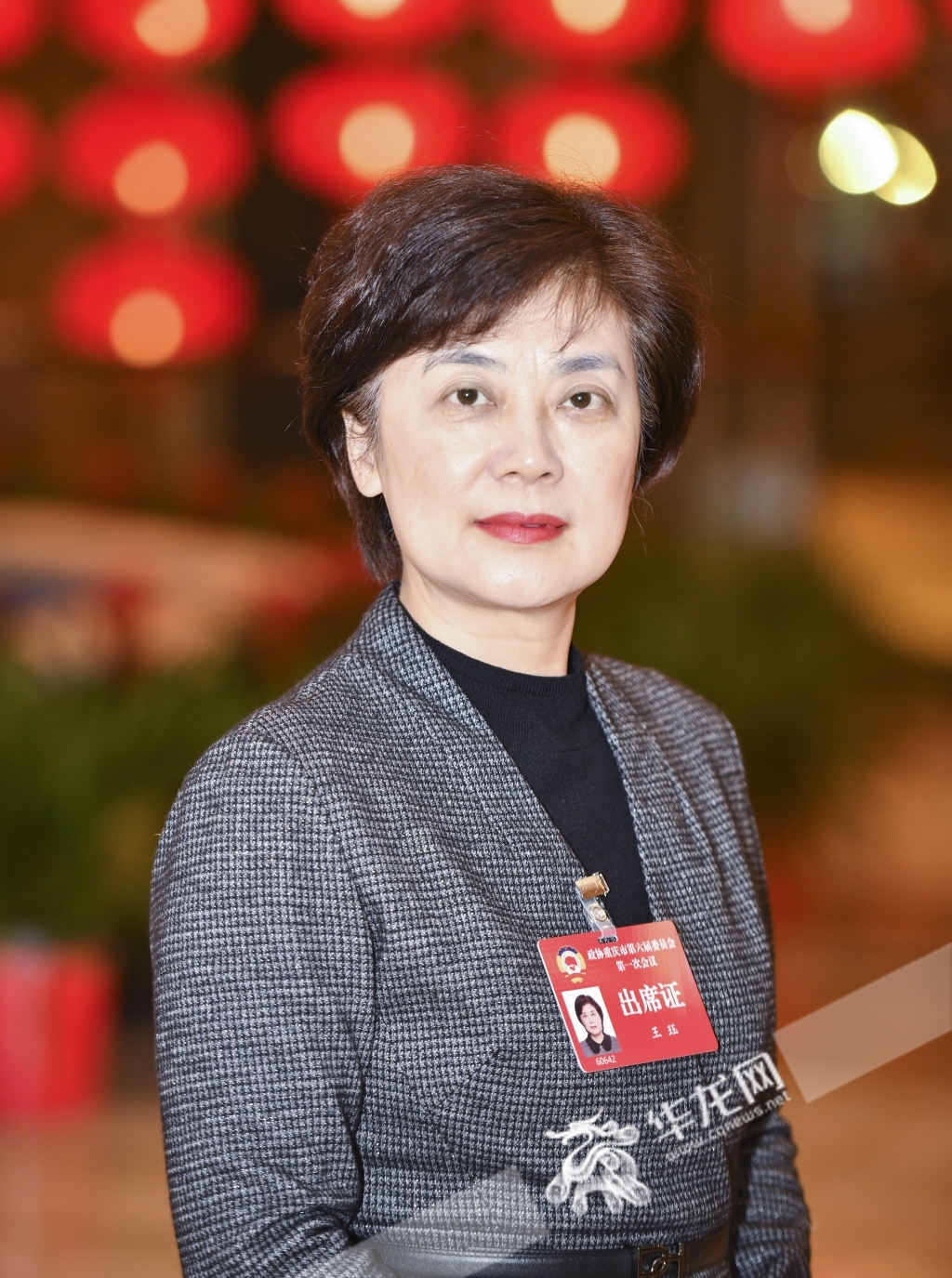 委员请提案 | 王珏:加大创新力度 推动数字贸易高质量发展_新浪财经_