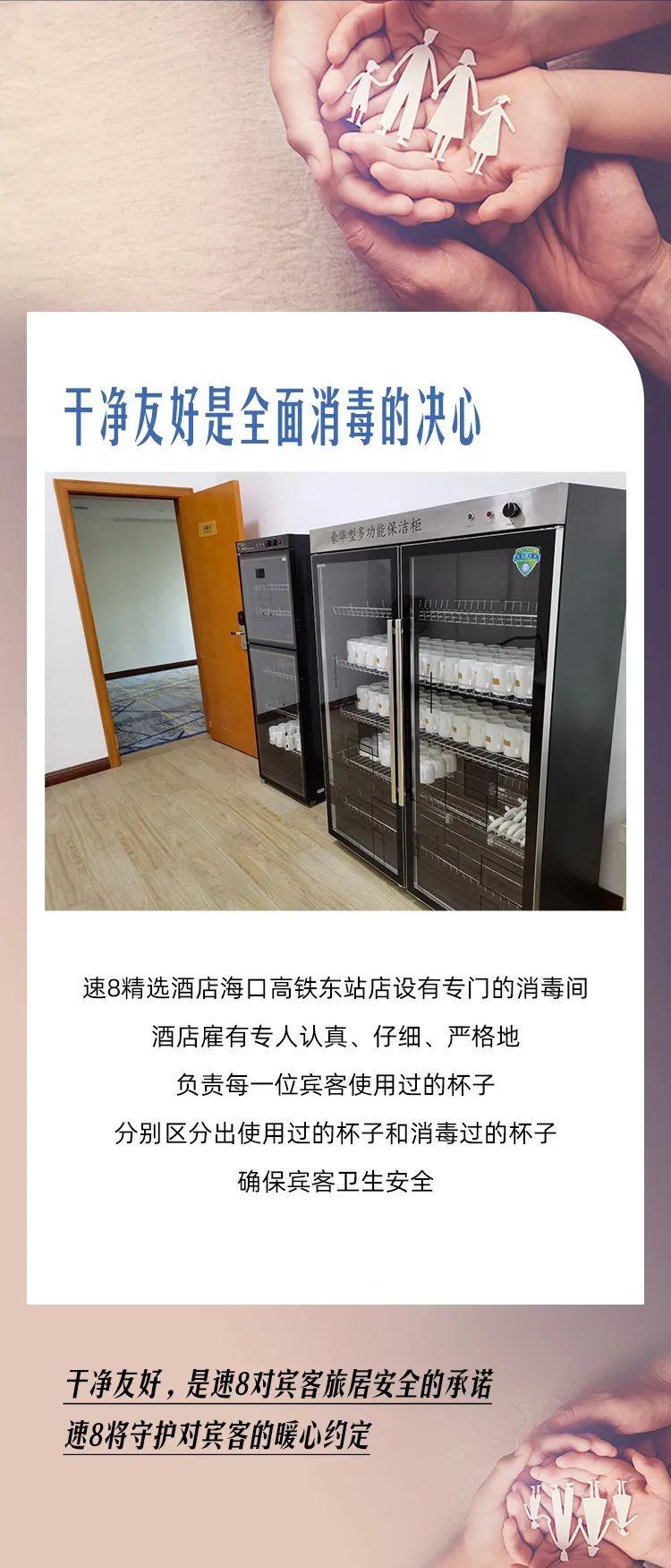 　　(来源：新视线)