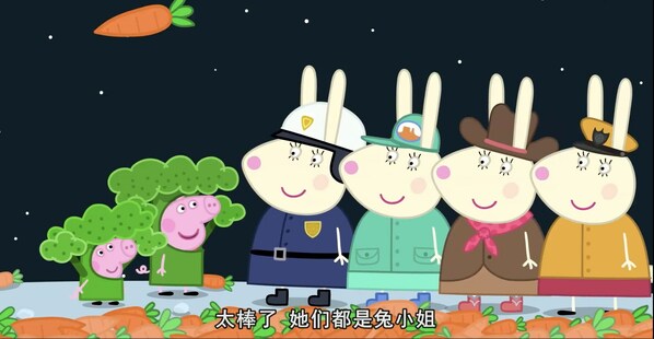 "谢谢你兔小姐" 《小猪佩奇》暖心致敬平凡打工人