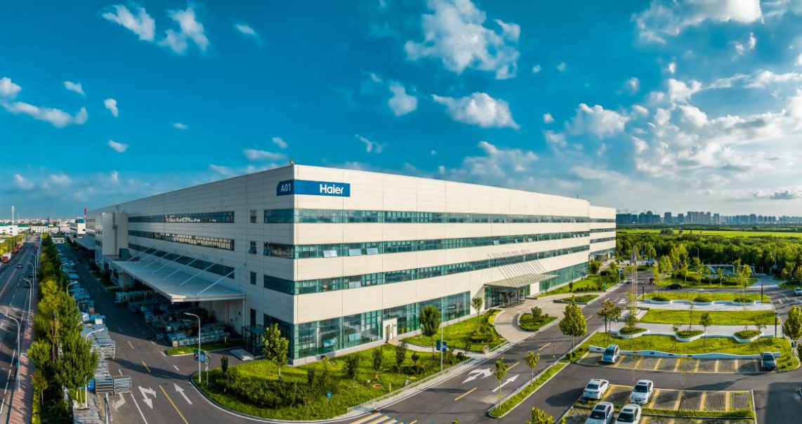 天津海尔洗衣机互联工厂外景