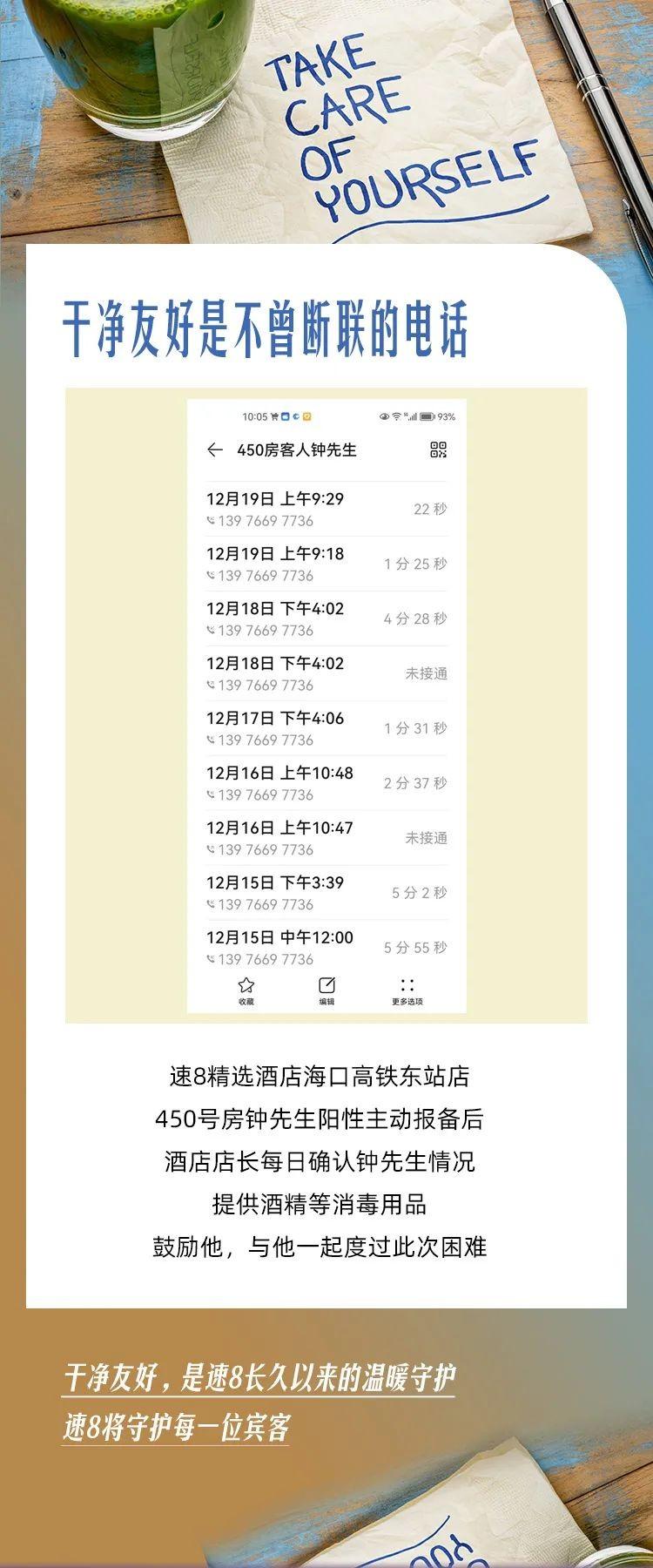 　　(来源：新视线)