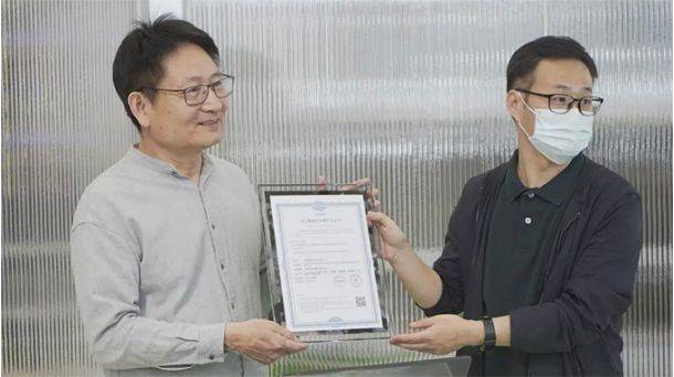 　　颖通科技获得杭州文交所颁发的首张数字香水配方证书