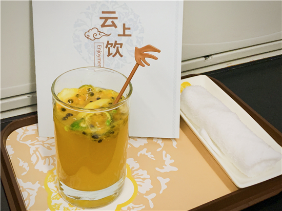 　　东航优化“云上系列”机上餐饮，推出“东航那杯茶”果茶系列