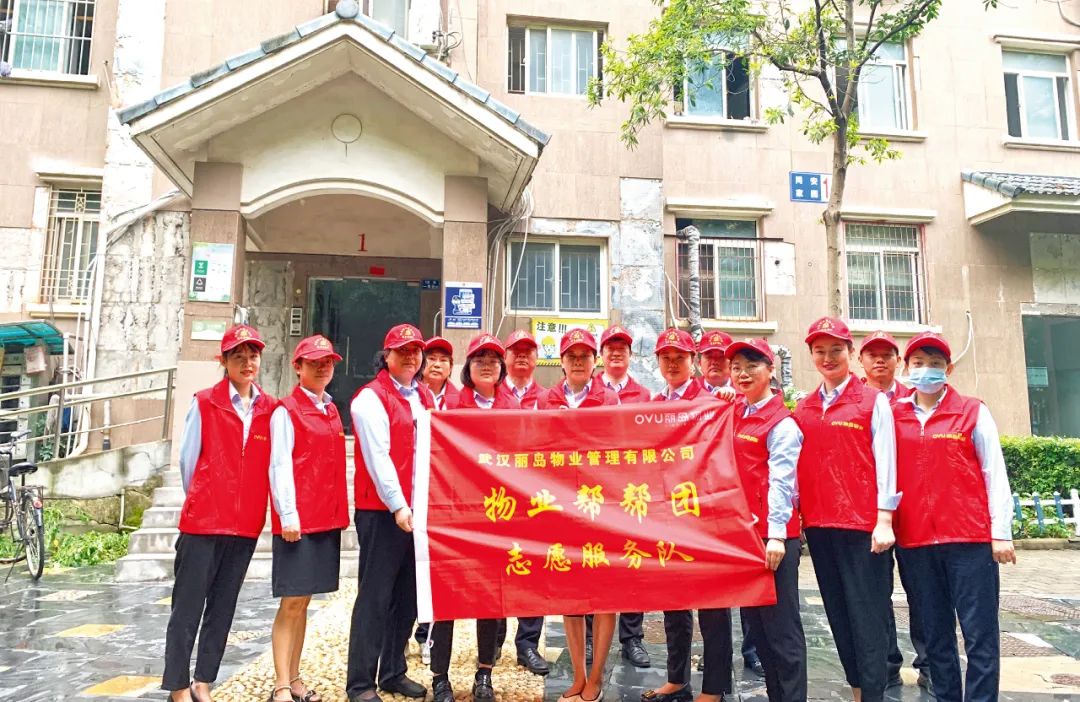 物业观点 | 张毅：党的二十大后对当前物业管理工作的思考与建议|武汉市_新浪财经_新浪网