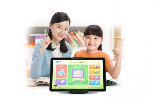 　　TCL 随学堂C10