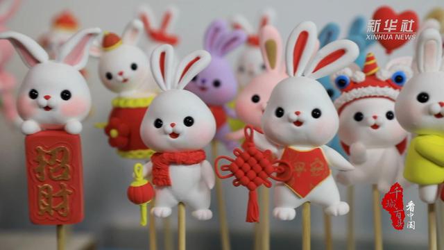 千城百县看中国|山东枣庄:巧手捏面塑 卯兔迎新春