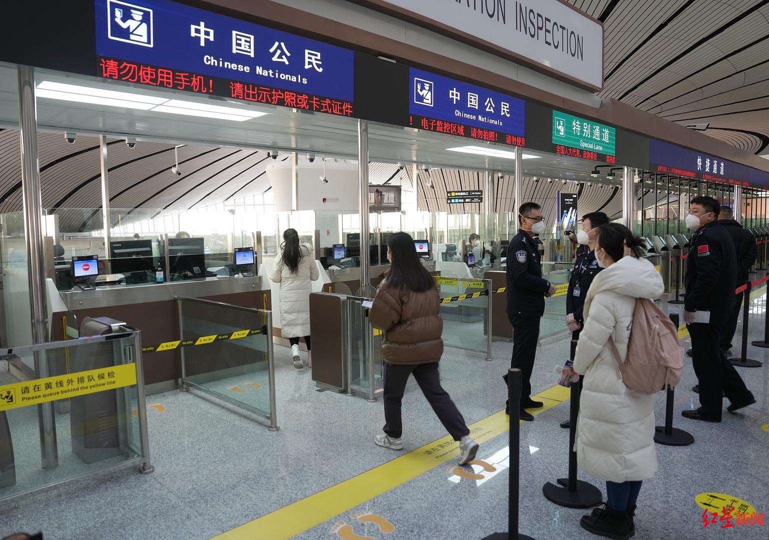 ↑1月10日，北京大兴国际机场，旅客通过出入境边检柜台 据视觉中国