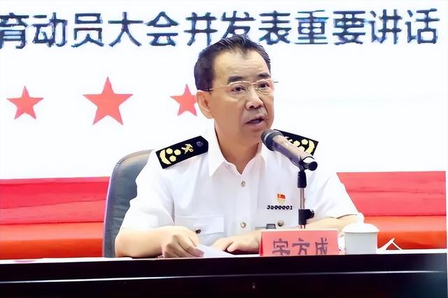 福州海关原关长宇方成被"双开",曾担任国家质检总局法规司副司长近10