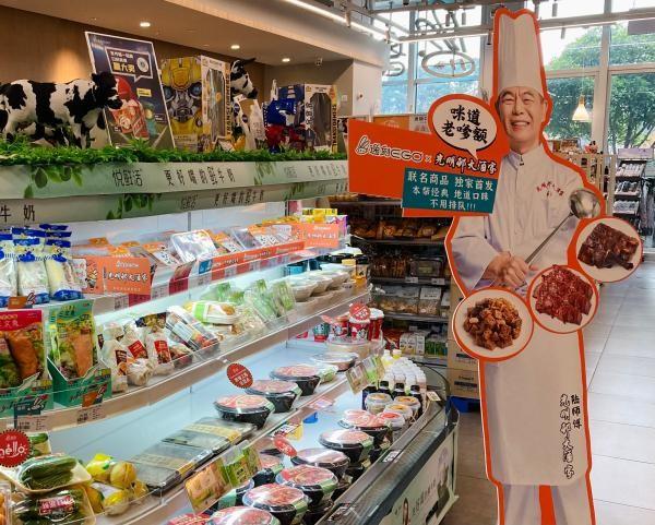 光明邨上架逸刻便利店 | 图片来源：上观新闻