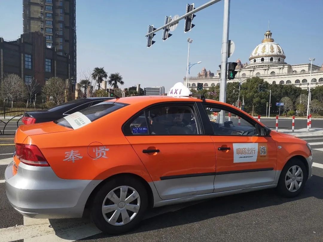 奉贤召开优化区域巡游出租车运价机制方案听证会|出租车_新浪财经