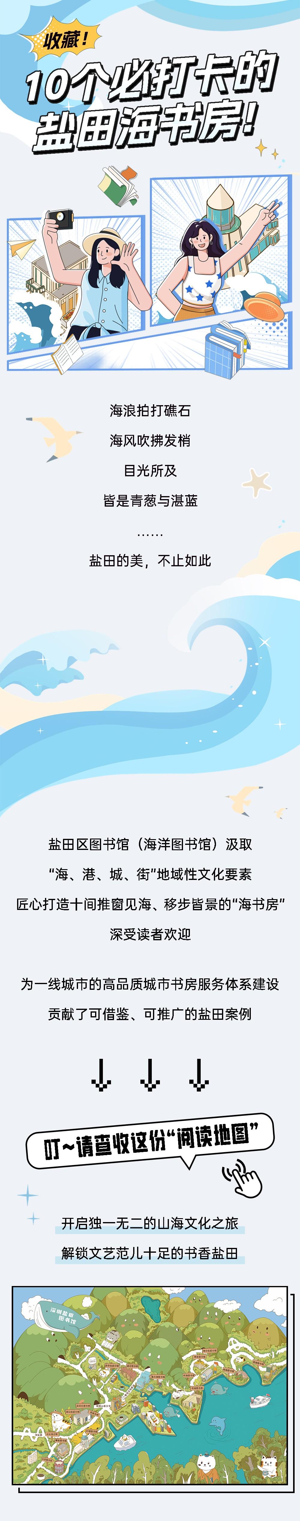 　　(来源：新视线)