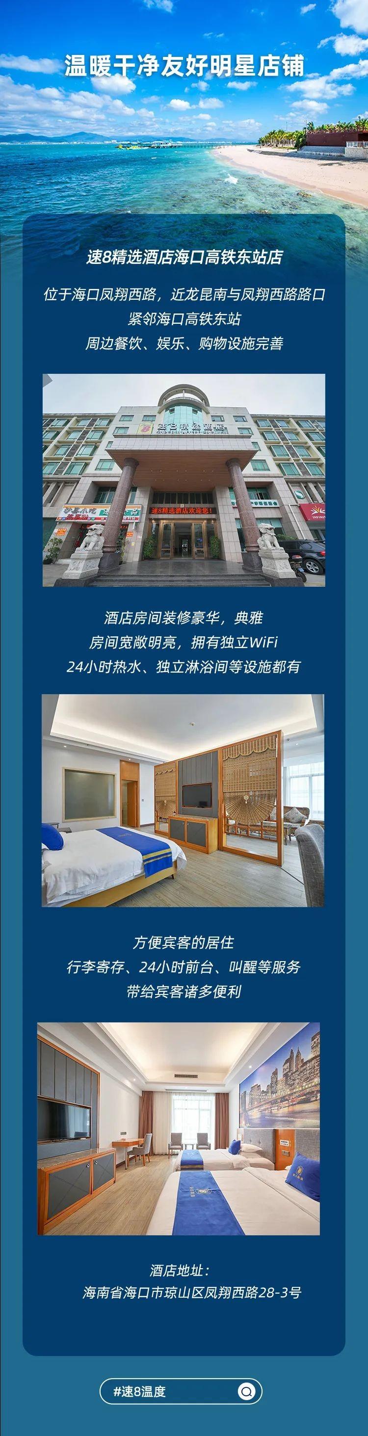 　　(来源：新视线)