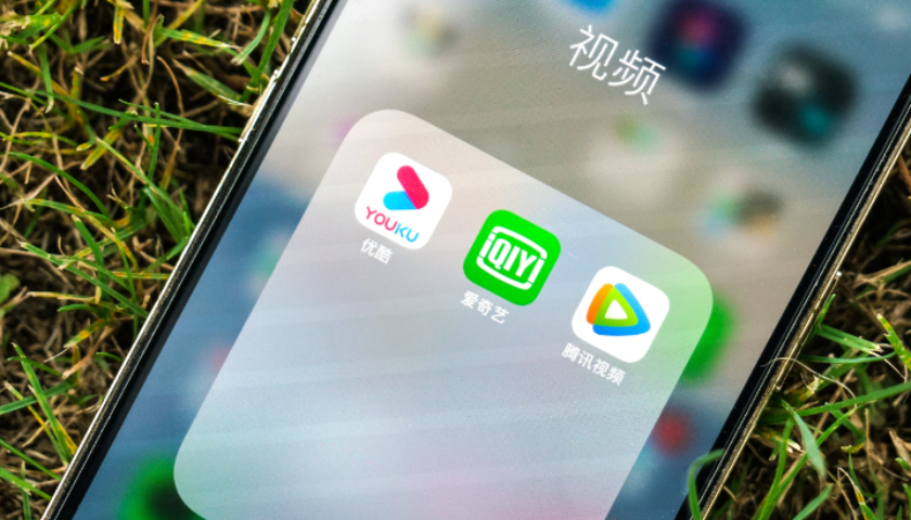 把会员权益切得稀碎 爱奇艺们就能赚大钱了 爱奇艺 新浪财经 新浪网