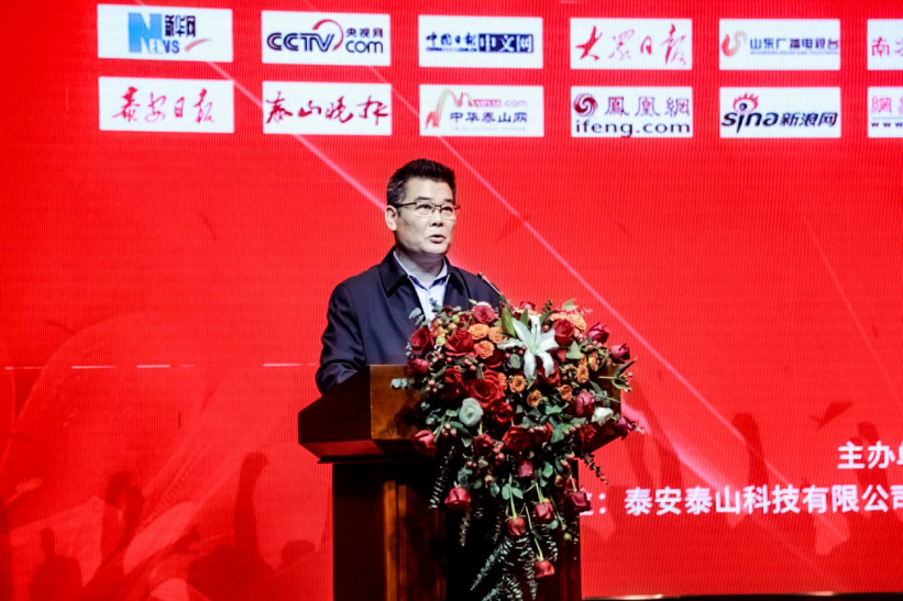 　　亓金海讲话