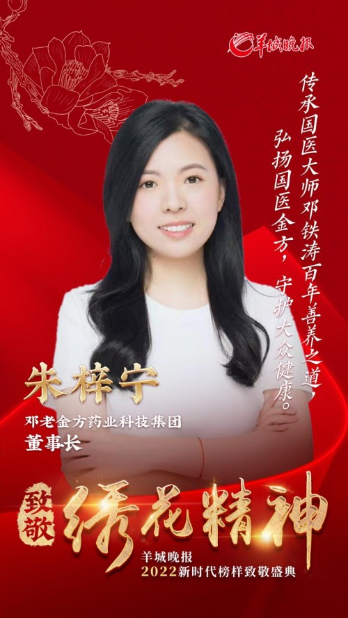 　　图片由羊城晚报提供