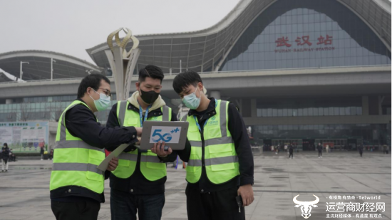 （图注：湖北移动技术人员在交通枢纽进行网络验证测试及感知优化调整）