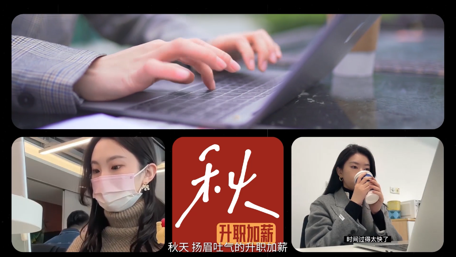 　　想要一年四季都有好运常伴