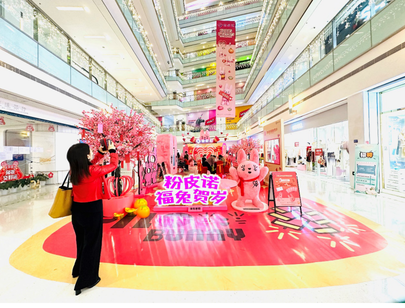 　　和PILO一起喜气洋洋过新年