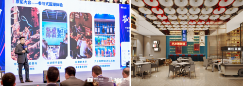 　　原拓酒店
