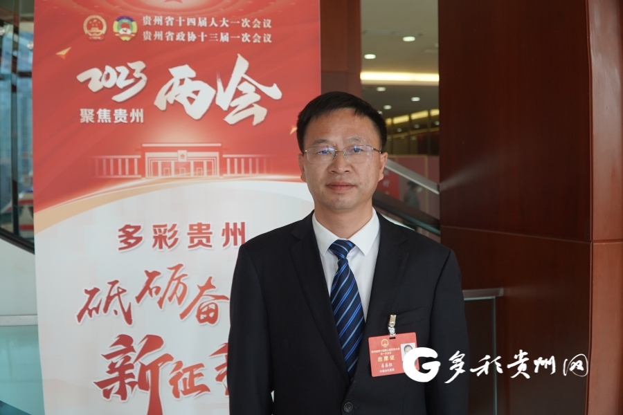 【省两会·黔途】贵州省人大代表易基恒:让城镇经济