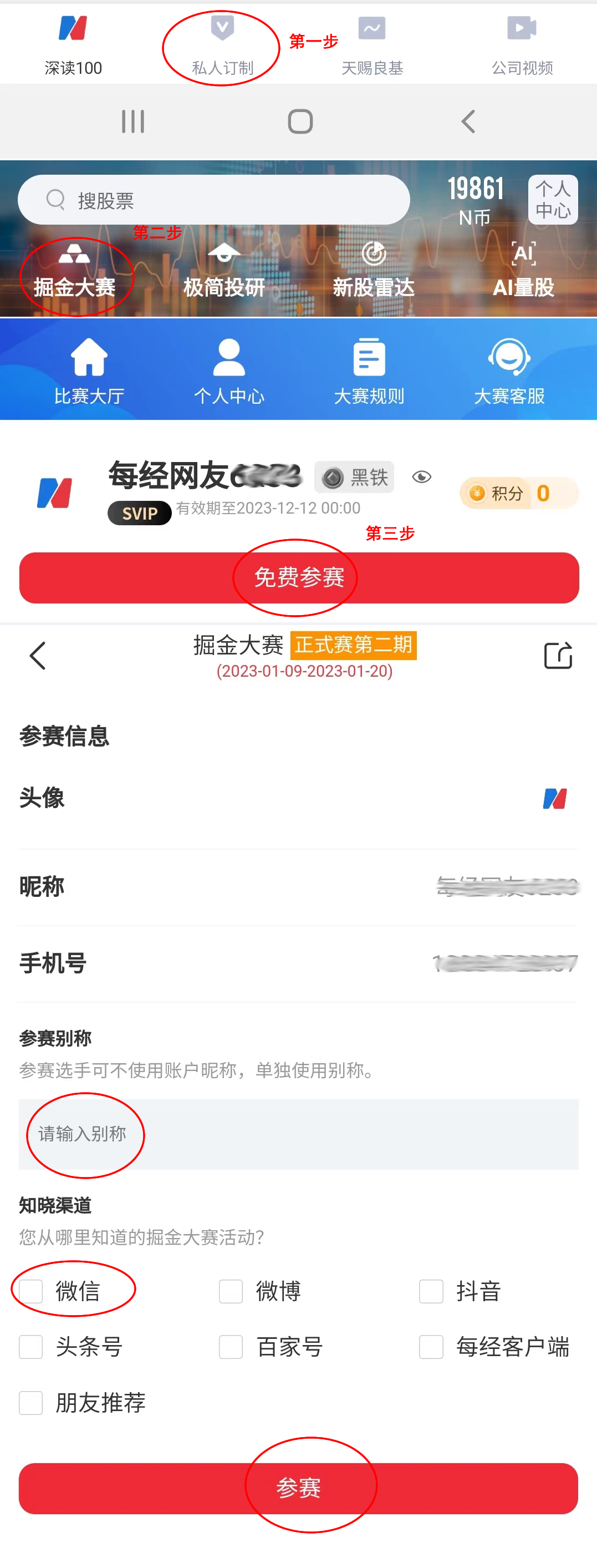 涨嗨了!7天7个涨停,牛股原来炒的这个“黑科技”!