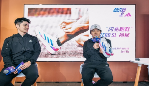 　　产品经理介绍ADIZERO SL系列