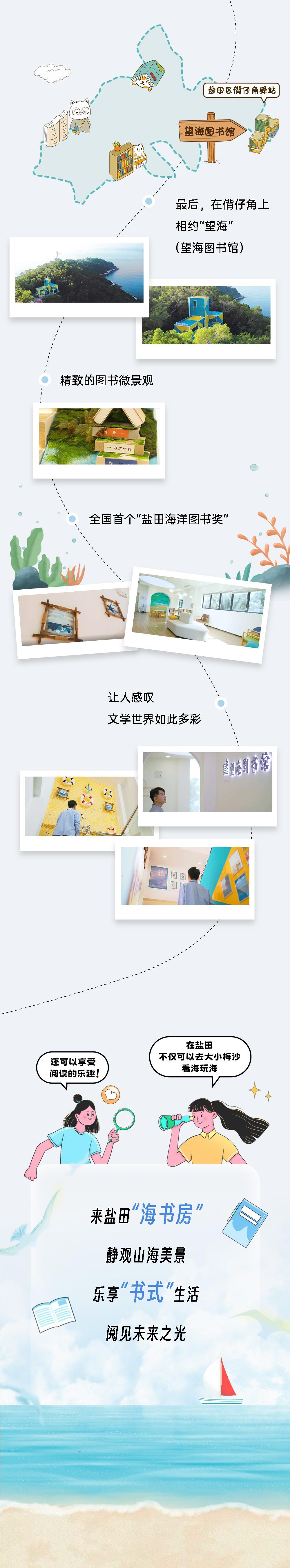 　　(来源：新视线)