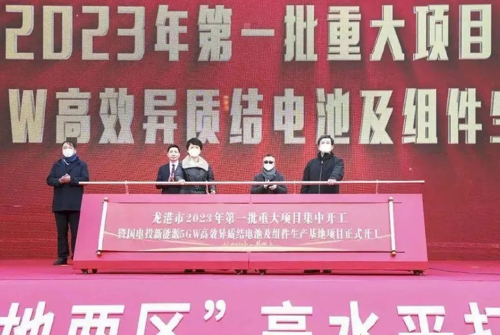 各央企光伏装备布局！