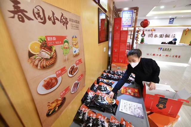 同春园年货产品种类丰富.受访者供图