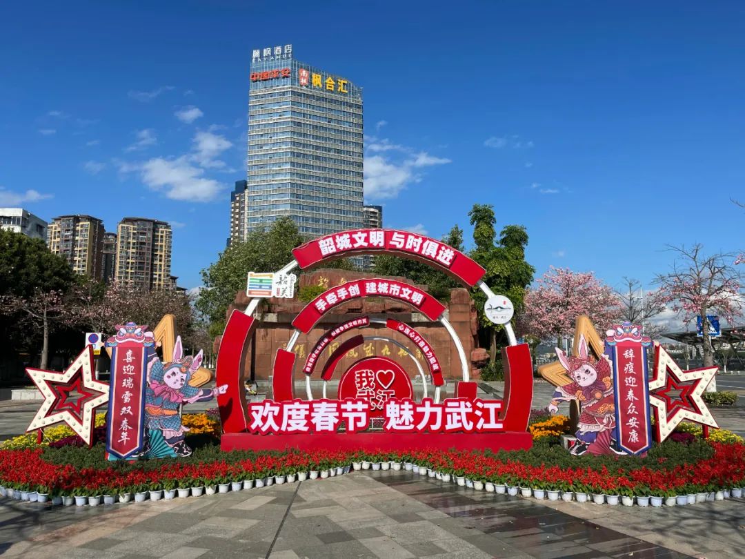 韶乐广场春节景观装饰.冯兆宇 摄