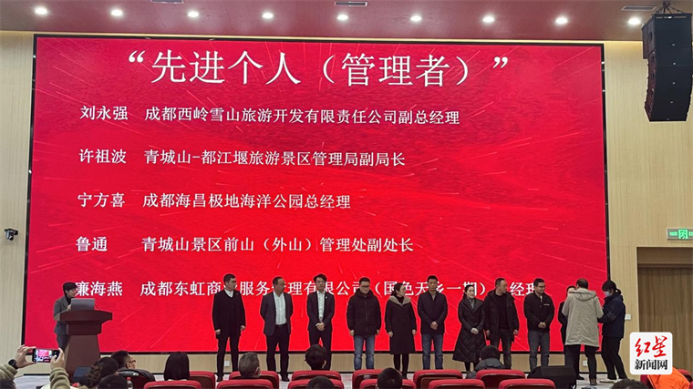 万万没想到（成都市旅游协会会长范仲智）成都市旅游协会会长是谁，(图3)