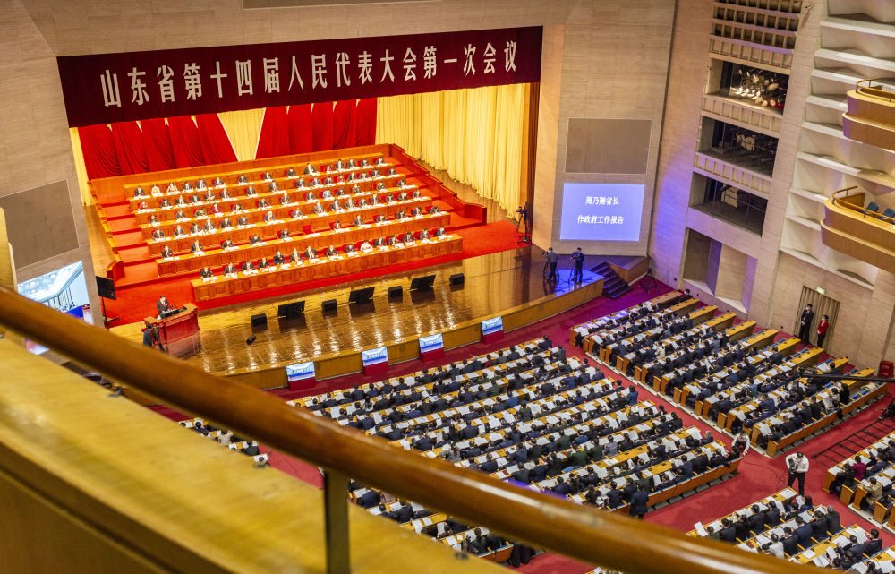 山东省十四届人大一次会议开幕