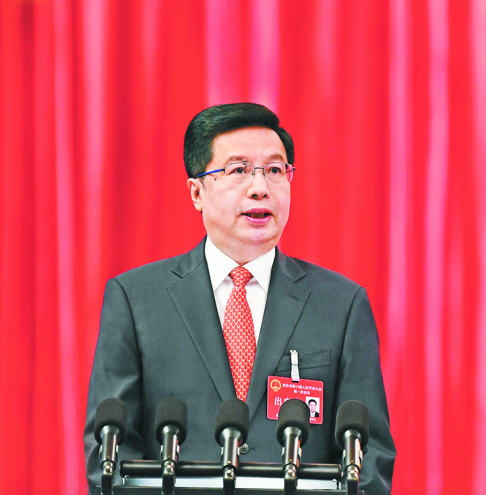 1月13日上午,重庆市第六届人民代表大会第一次会议在市人民大礼堂隆重