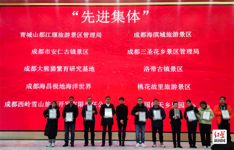 万万没想到（成都市旅游协会会长范仲智）成都市旅游协会会长是谁，(图4)